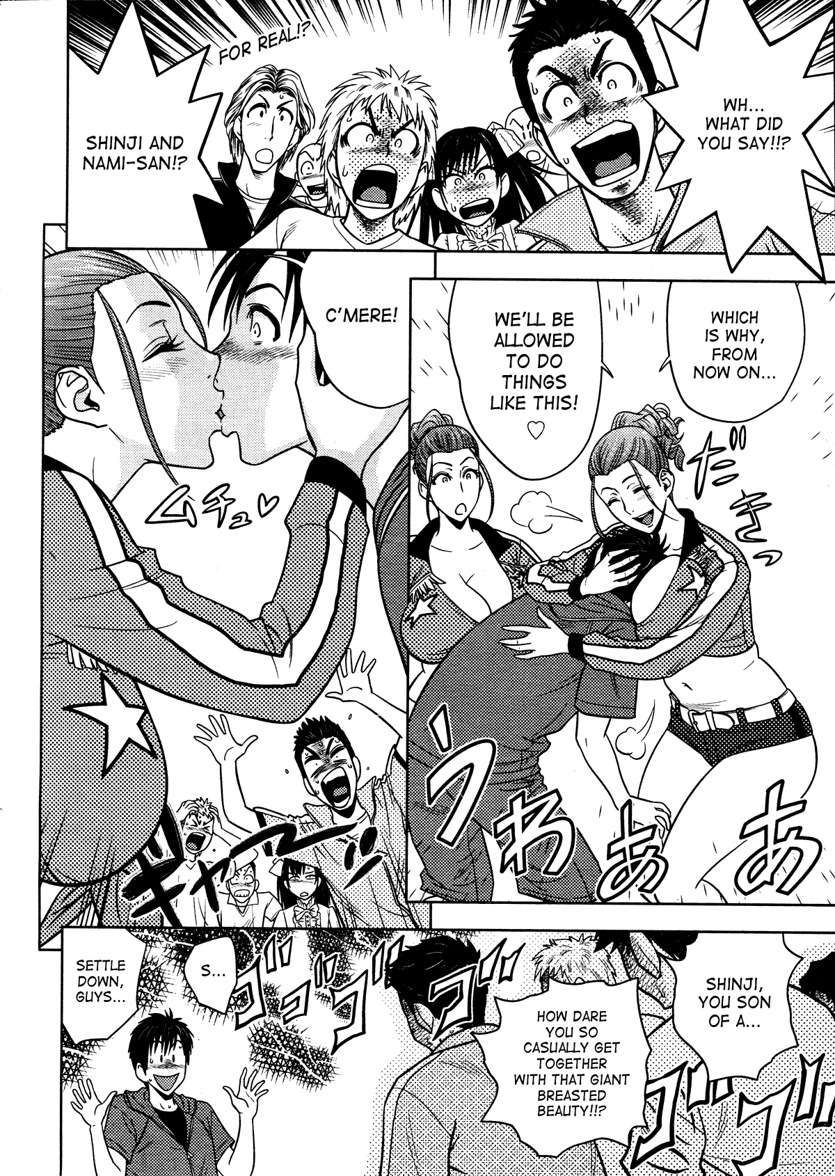 Twin MILF [Tatsunami Youtoku] 12 . Twin MILF - Chapter 12 [Tatsunami Youtoku] – page 8