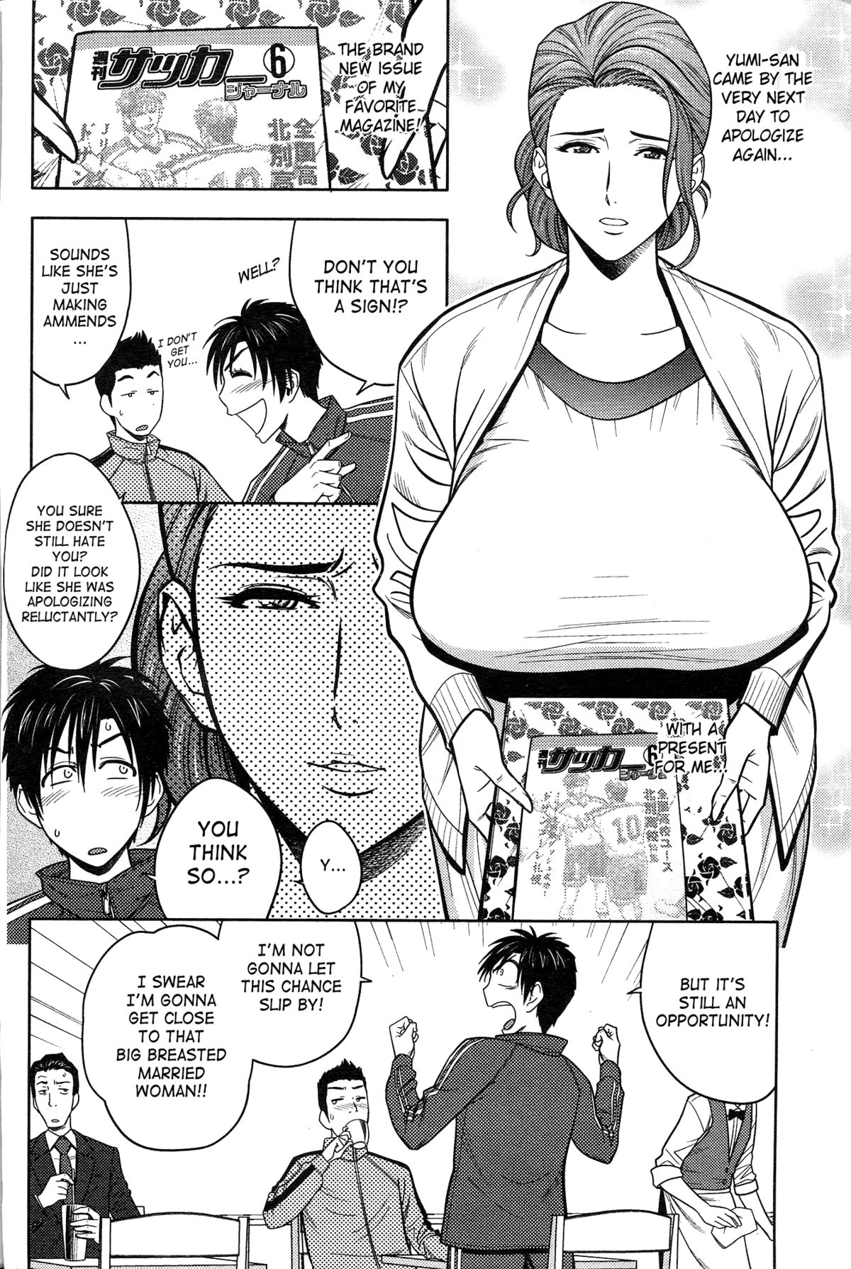 Twin MILF [Tatsunami Youtoku] 1 . Twin MILF - Chapter 1 [Tatsunami Youtoku] – page 8