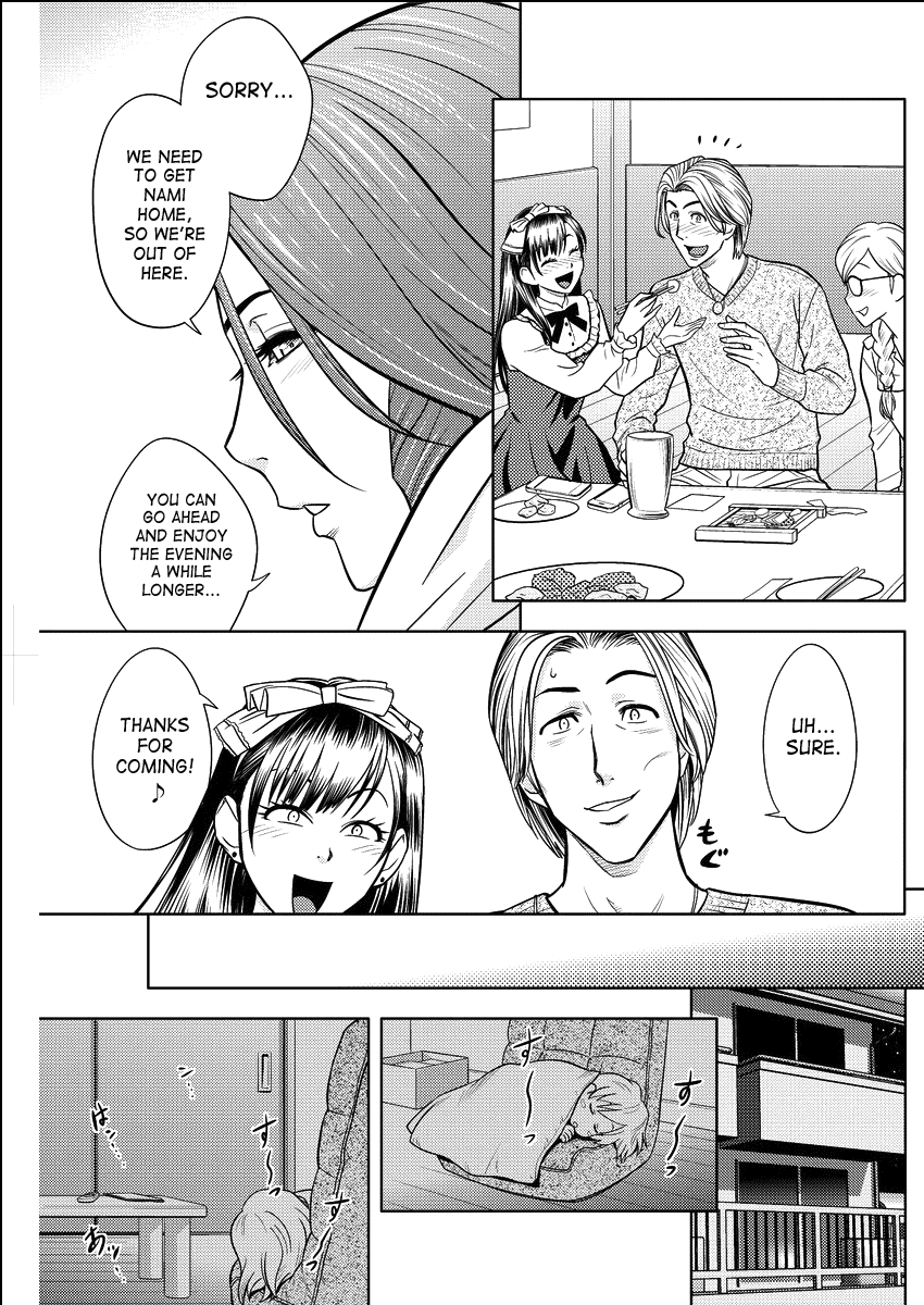 Twin MILF [Tatsunami Youtoku] 15 . Twin MILF - Chapter 15 [Tatsunami Youtoku] – page 11