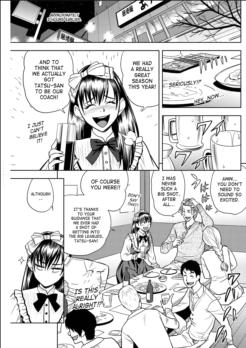 Twin MILF [Tatsunami Youtoku] 15 . Twin MILF - Chapter 15 [Tatsunami Youtoku] – page 5