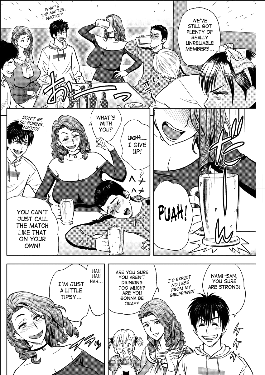 Twin MILF [Tatsunami Youtoku] 15 . Twin MILF - Chapter 15 [Tatsunami Youtoku] – page 6