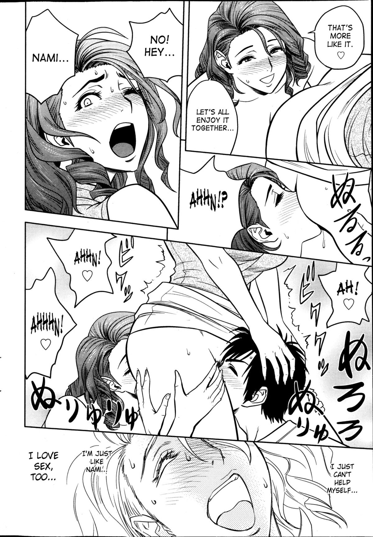 Twin MILF [Tatsunami Youtoku] 5 . Twin MILF - I'll Be Nami And You'll Be Yumi - Chapter 5 [Tatsunami Youtoku] – page 16