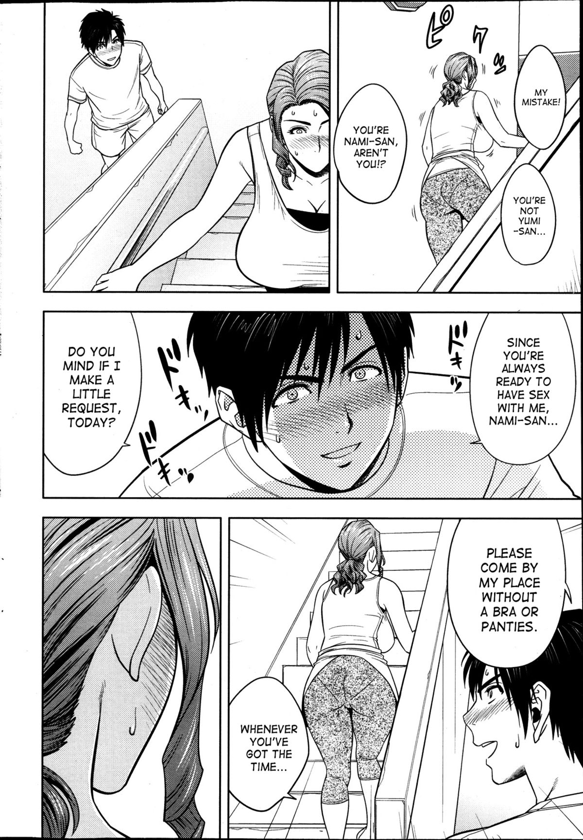 Twin MILF [Tatsunami Youtoku] 5 . Twin MILF - I'll Be Nami And You'll Be Yumi - Chapter 5 [Tatsunami Youtoku] – page 4