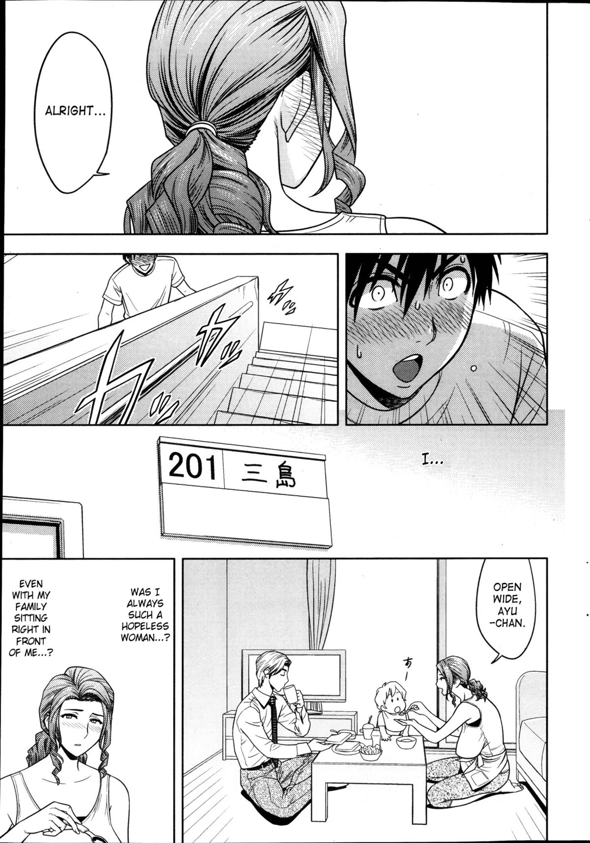 Twin MILF [Tatsunami Youtoku] 5 . Twin MILF - I'll Be Nami And You'll Be Yumi - Chapter 5 [Tatsunami Youtoku] – page 5