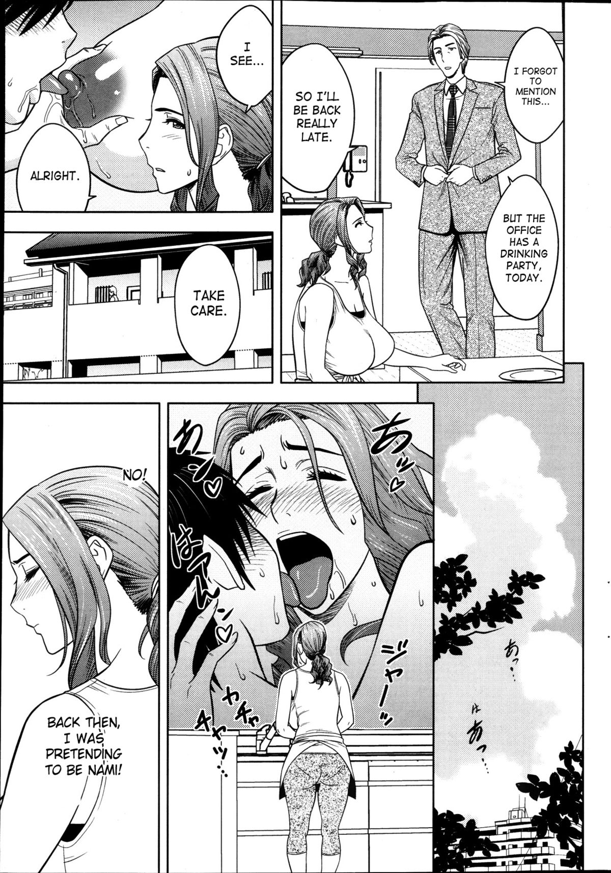 Twin MILF [Tatsunami Youtoku] 5 . Twin MILF - I'll Be Nami And You'll Be Yumi - Chapter 5 [Tatsunami Youtoku] – page 7