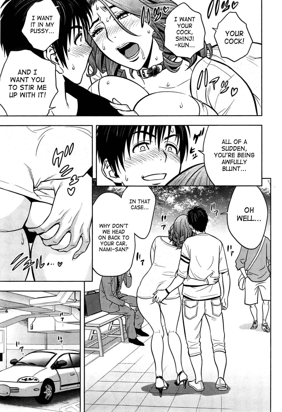 Twin MILF [Tatsunami Youtoku] 11 . Twin MILF - Former Sex Friend - Chapter 11 [Tatsunami Youtoku] – page 13