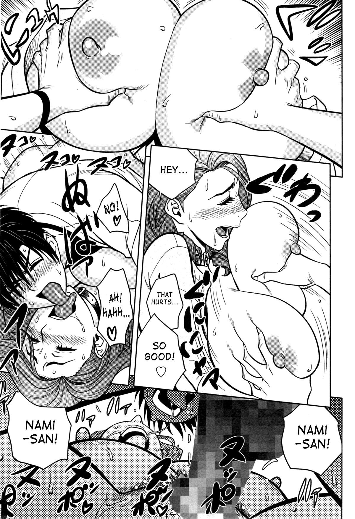 Twin MILF [Tatsunami Youtoku] 11 . Twin MILF - Former Sex Friend - Chapter 11 [Tatsunami Youtoku] – page 17