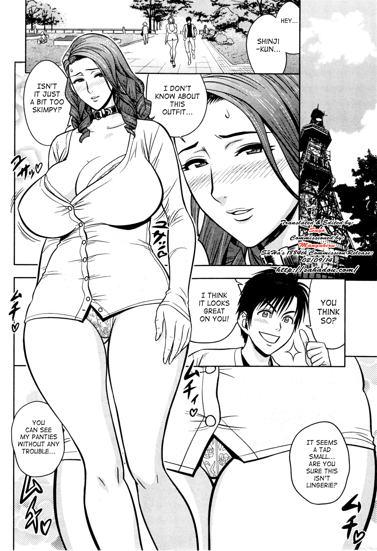 Twin MILF [Tatsunami Youtoku] 11 . Twin MILF - Former Sex Friend - Chapter 11 [Tatsunami Youtoku] – page 2