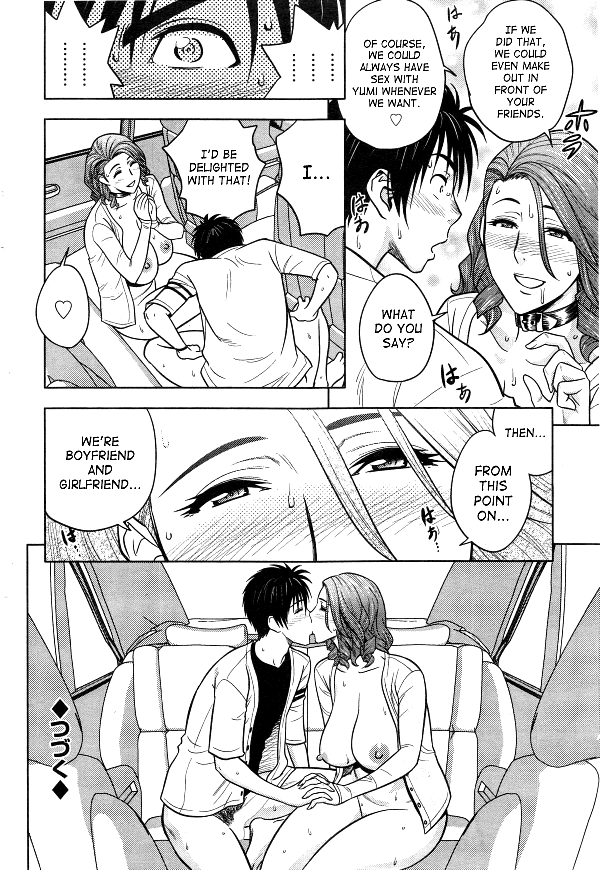 Twin MILF [Tatsunami Youtoku] 11 . Twin MILF - Former Sex Friend - Chapter 11 [Tatsunami Youtoku] – page 20