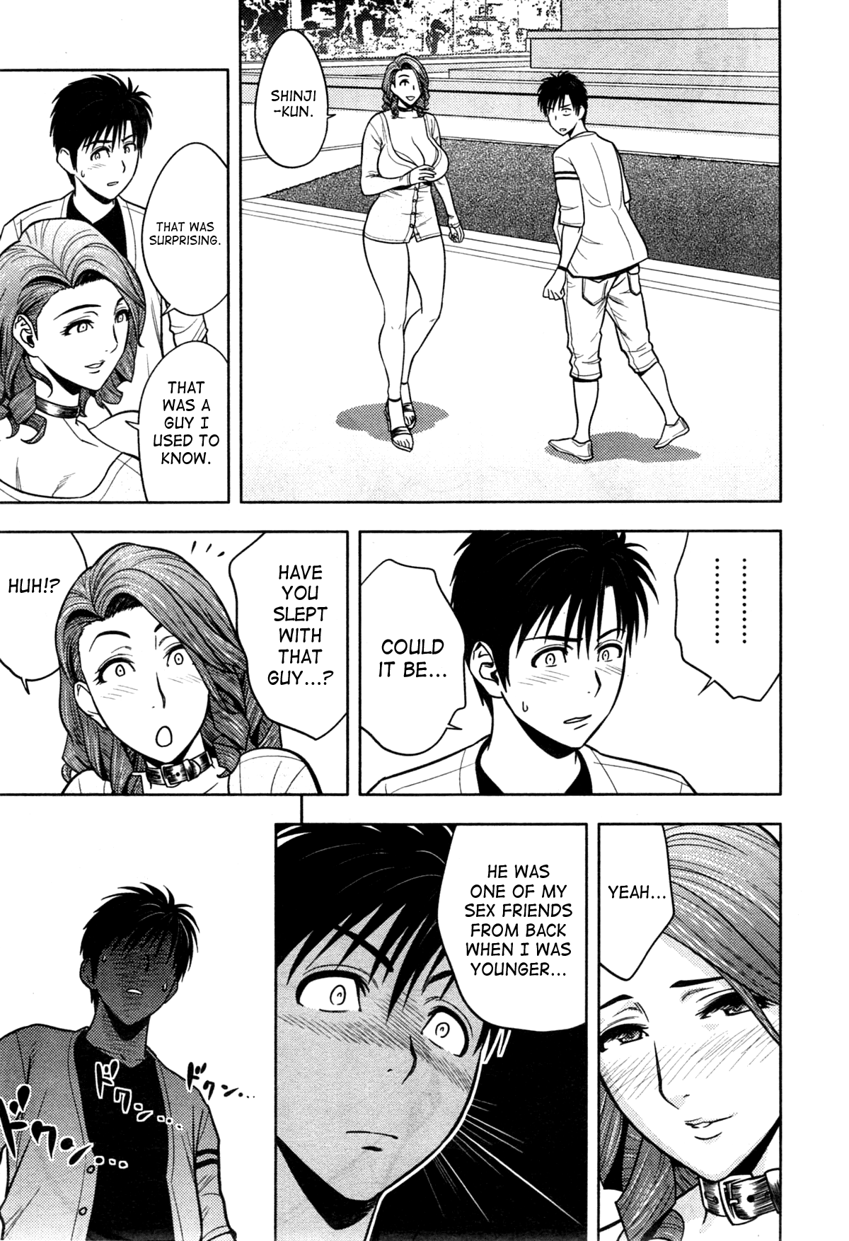 Twin MILF [Tatsunami Youtoku] 11 . Twin MILF - Former Sex Friend - Chapter 11 [Tatsunami Youtoku] – page 9