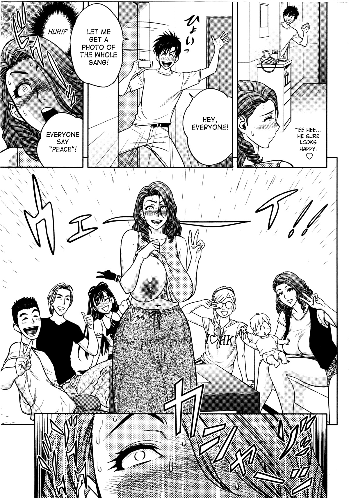 Twin MILF [Tatsunami Youtoku] 10 . Twin MILF - Exciting Mishima Home - Chapter 10 [Tatsunami Youtoku] – page 11