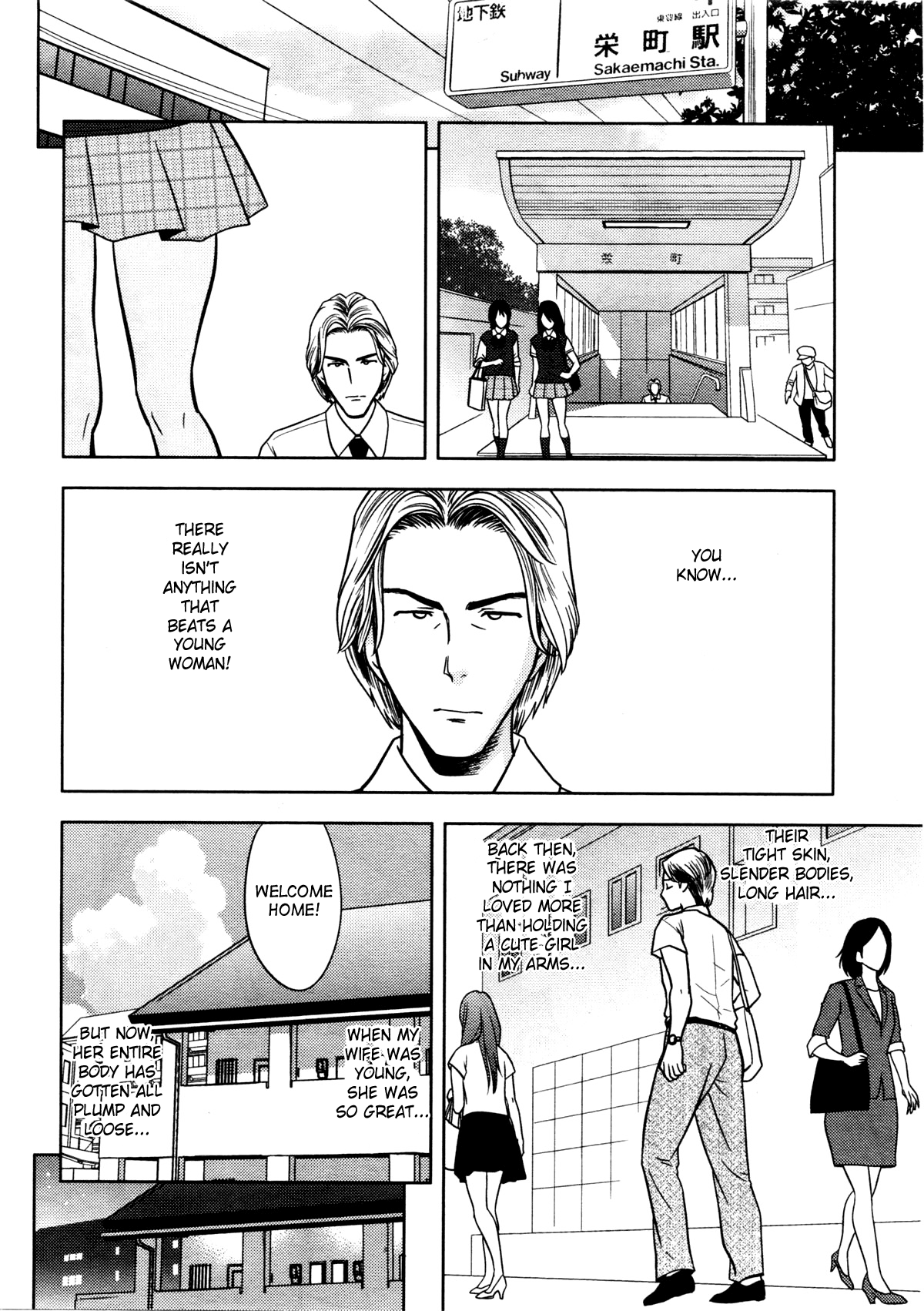 Twin MILF [Tatsunami Youtoku] 10 . Twin MILF - Exciting Mishima Home - Chapter 10 [Tatsunami Youtoku] – page 2