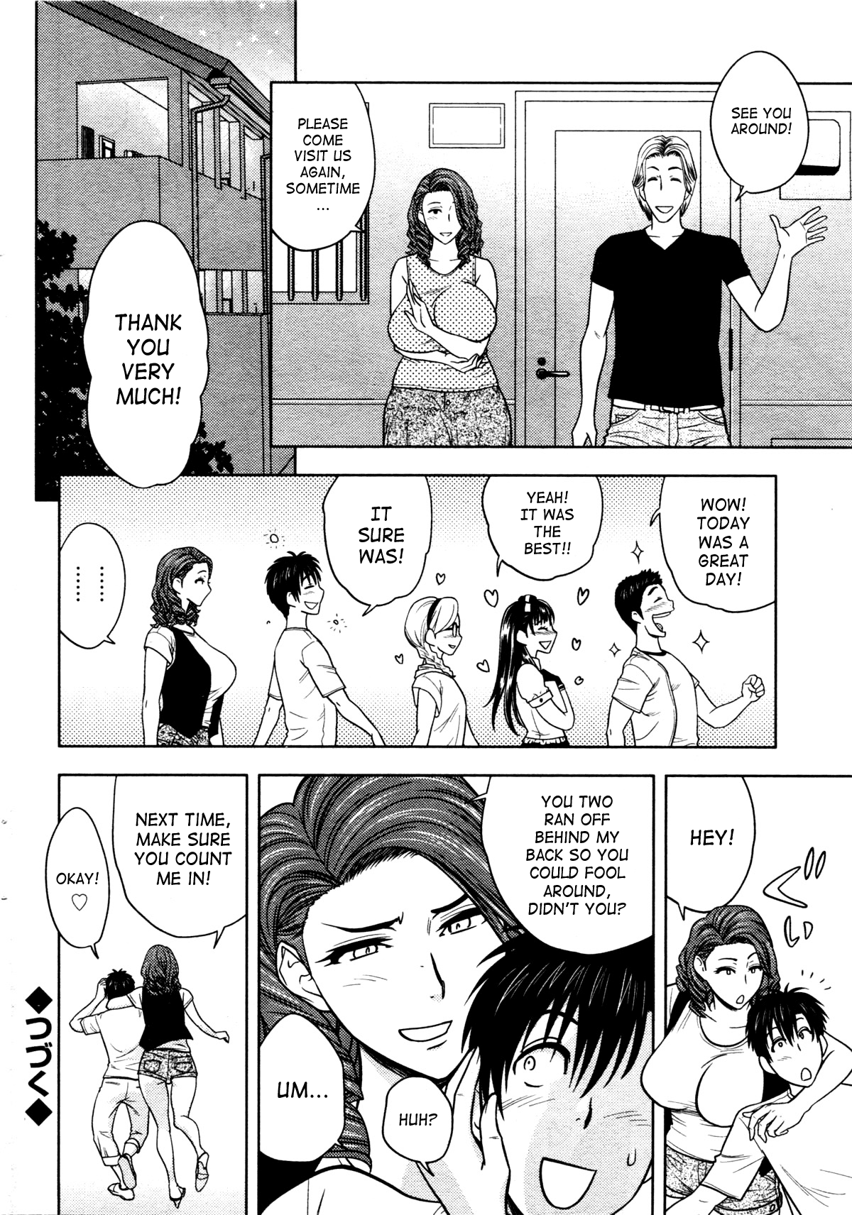 Twin MILF [Tatsunami Youtoku] 10 . Twin MILF - Exciting Mishima Home - Chapter 10 [Tatsunami Youtoku] – page 20