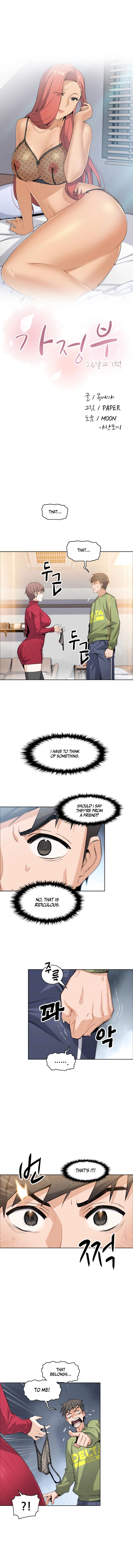 Housekeeper [Paper , Neck Pillow] Chapter 5 – page 2