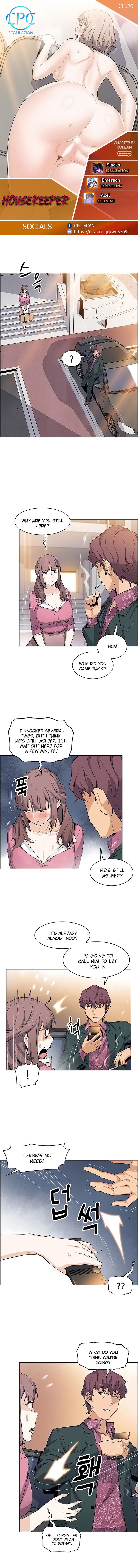 Housekeeper [Paper , Neck Pillow] Chapter 20 – page 1