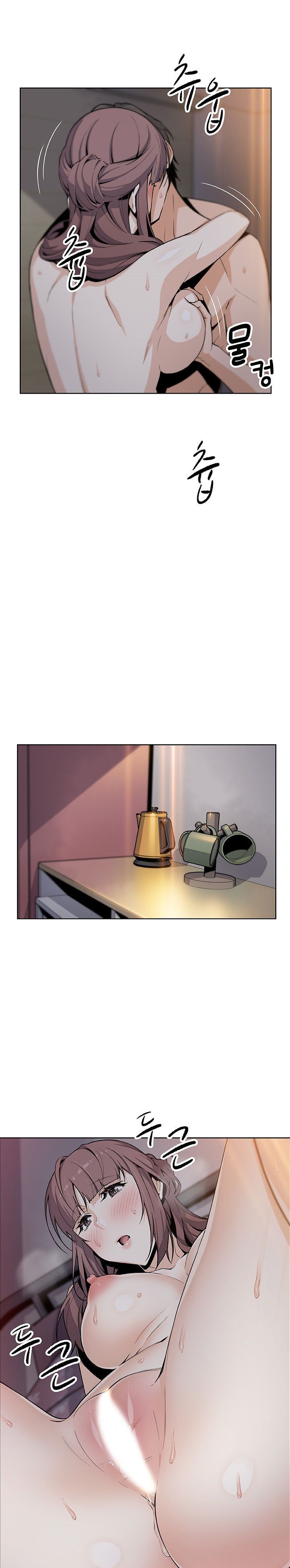 Housekeeper [Paper , Neck Pillow] Chapter 48 – page 3