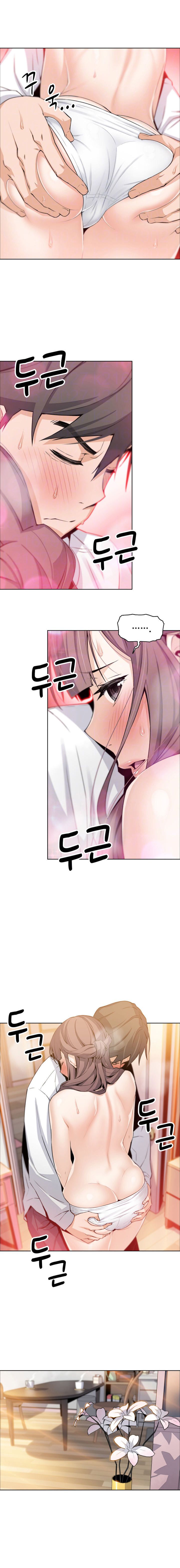 Housekeeper [Paper , Neck Pillow] Chapter 9 – page 1