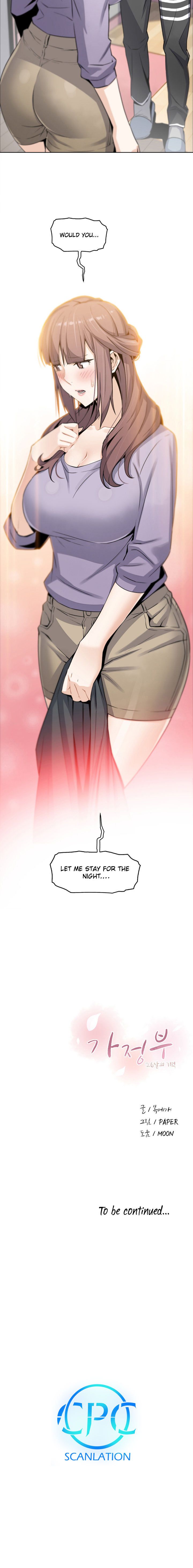 Housekeeper [Paper , Neck Pillow] Chapter 9 – page 12