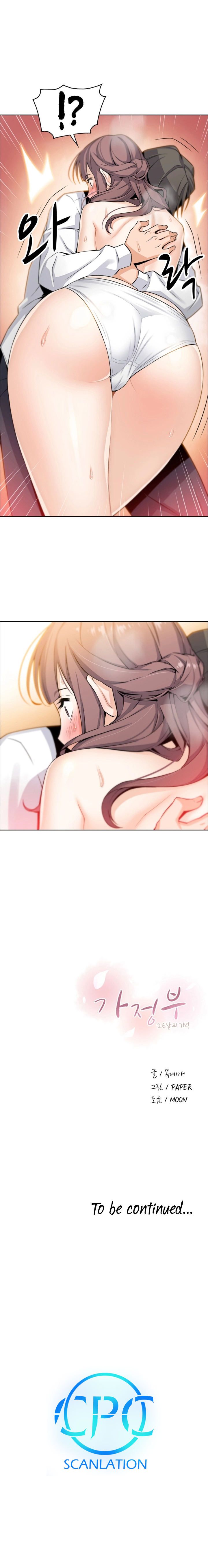 Housekeeper [Paper , Neck Pillow] Chapter 8 – page 9
