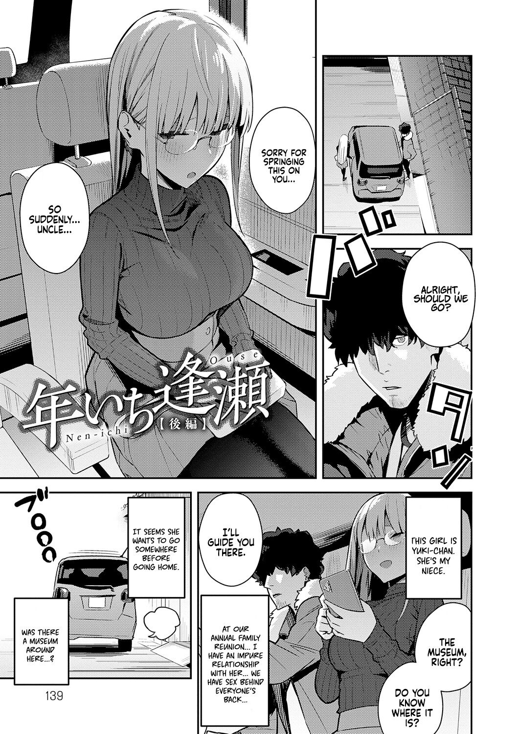 Super Strong Sexual Desire [Enokido] Super Strong Sexual Desire - [Enokido] – page 71