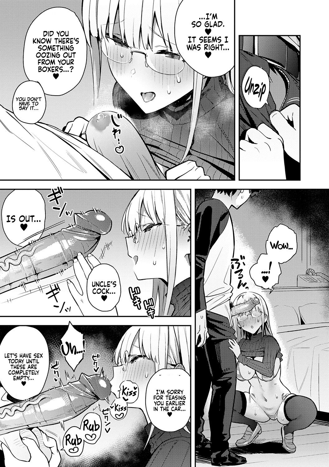 Super Strong Sexual Desire [Enokido] Super Strong Sexual Desire - [Enokido] – page 73