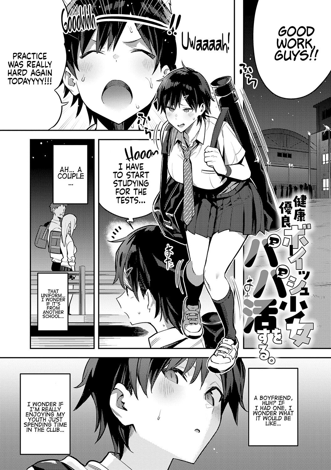 Super Strong Sexual Desire [Enokido] Super Strong Sexual Desire - [Enokido] – page 87