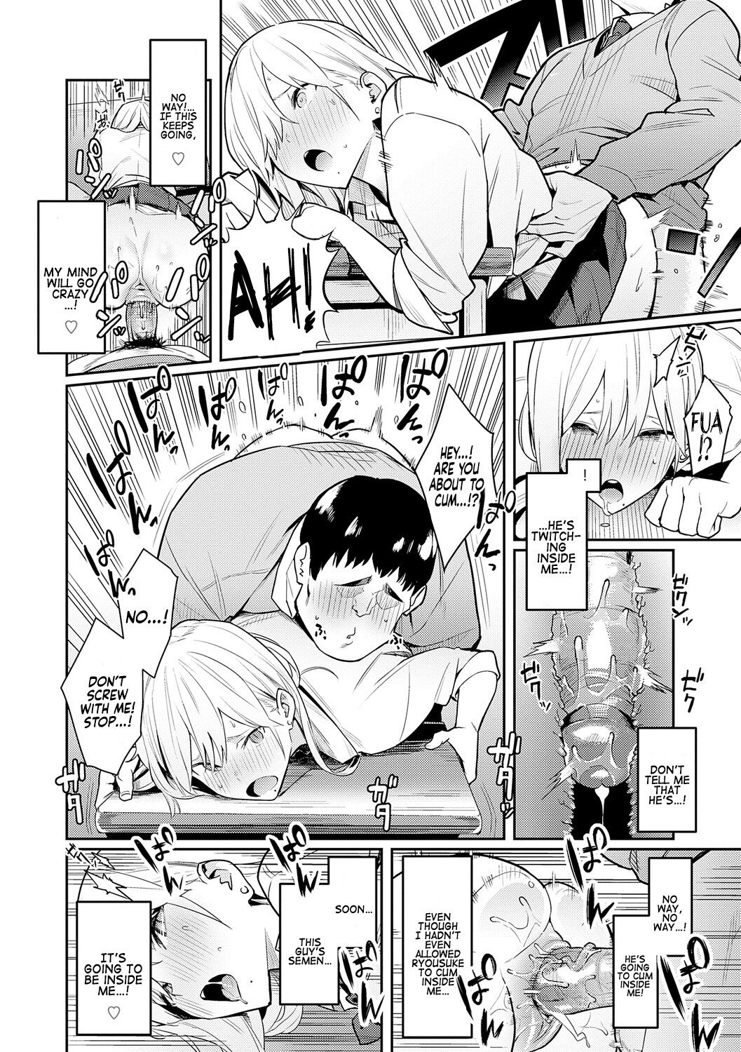 Super Strong Sexual Desire [Enokido] Super Strong Sexual Desire - [Enokido] – page 18