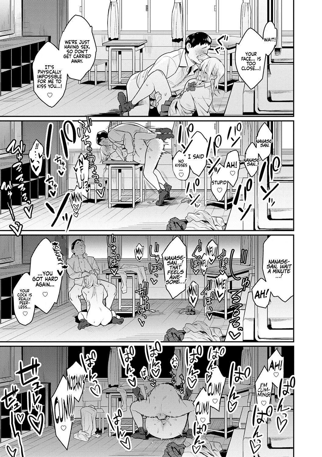Super Strong Sexual Desire [Enokido] Super Strong Sexual Desire - [Enokido] – page 39