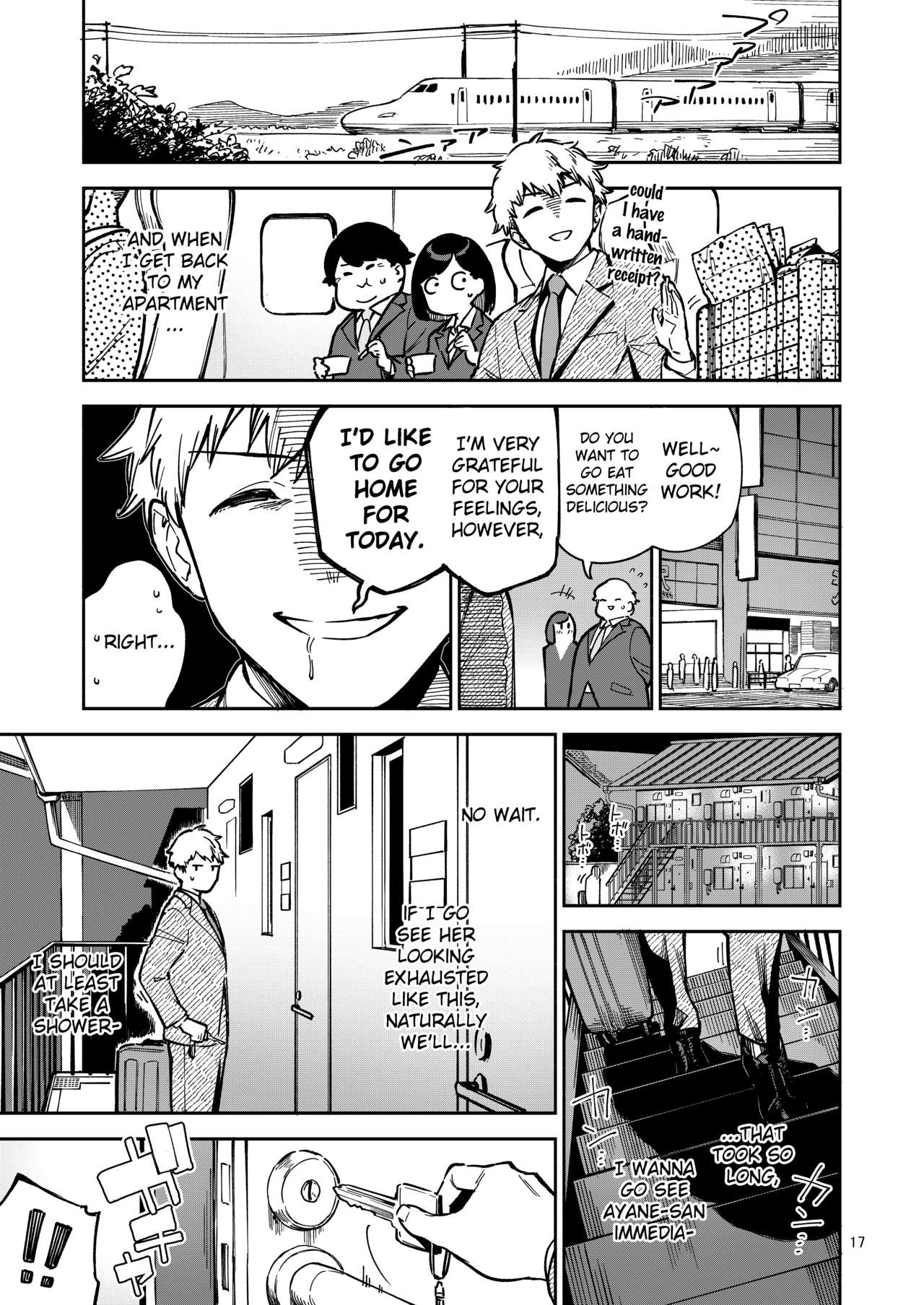 Ayane-san From Next-Door [Herio] 2 . Ayane-san From Next-Door - Naughty Selfies and Punishment Sex - Chapter 2 [Herio] – page 16