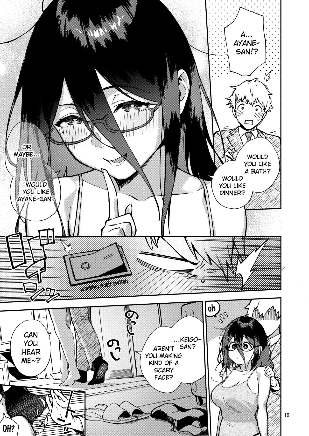 Ayane-san From Next-Door [Herio] 2 . Ayane-san From Next-Door - Naughty Selfies and Punishment Sex - Chapter 2 [Herio] – page 18
