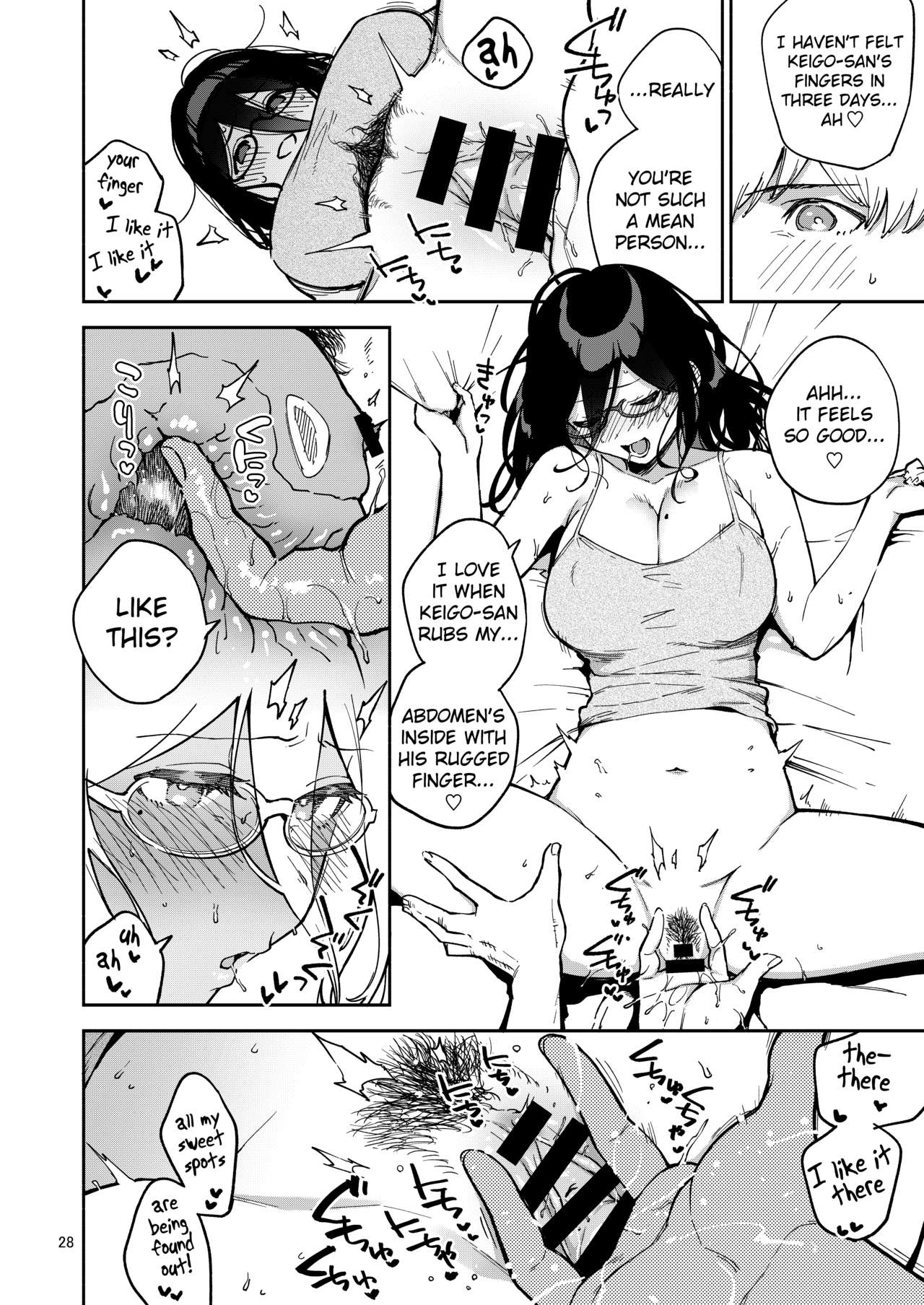 Ayane-san From Next-Door [Herio] 2 . Ayane-san From Next-Door - Naughty Selfies and Punishment Sex - Chapter 2 [Herio] – page 27