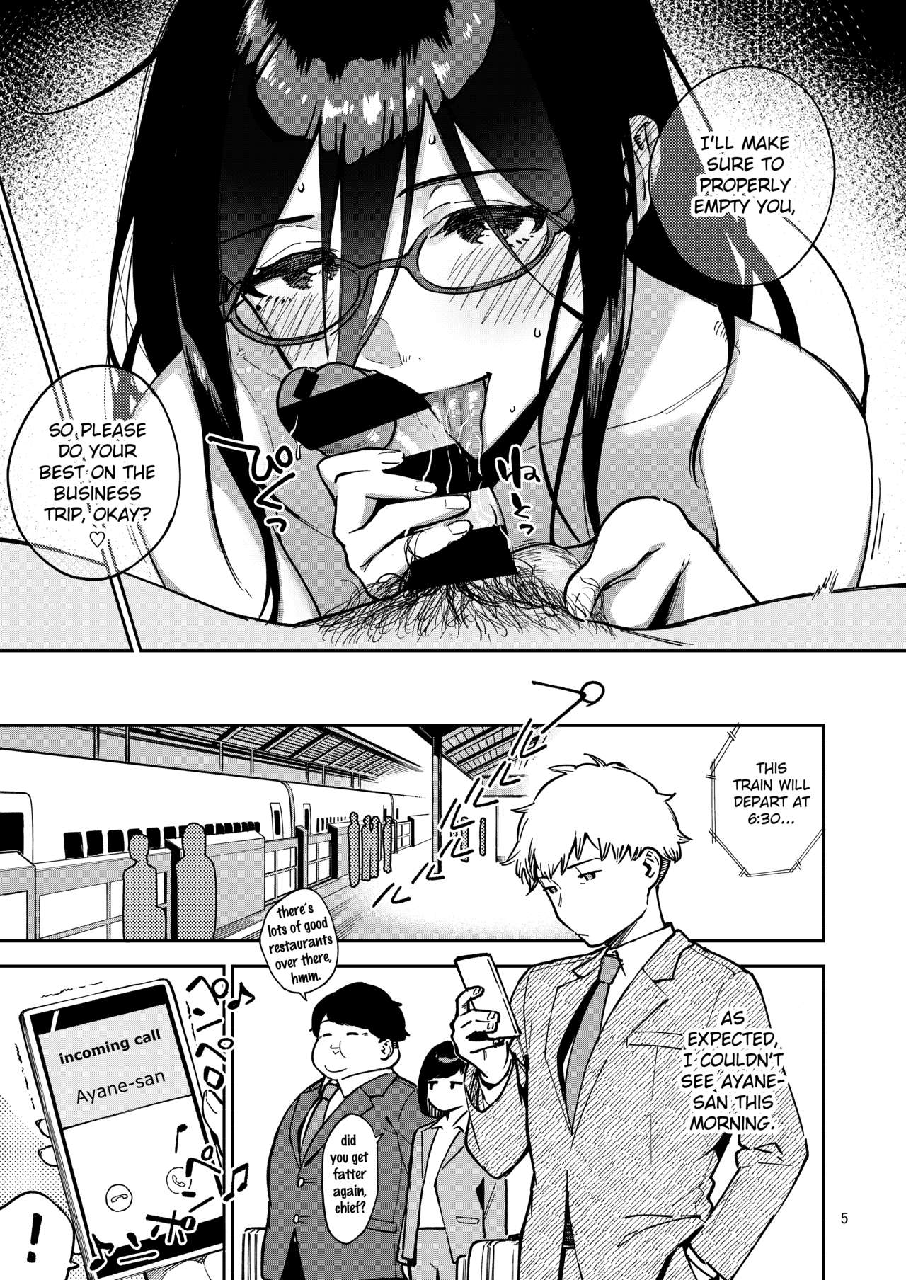 Ayane-san From Next-Door [Herio] 2 . Ayane-san From Next-Door - Naughty Selfies and Punishment Sex - Chapter 2 [Herio] – page 4
