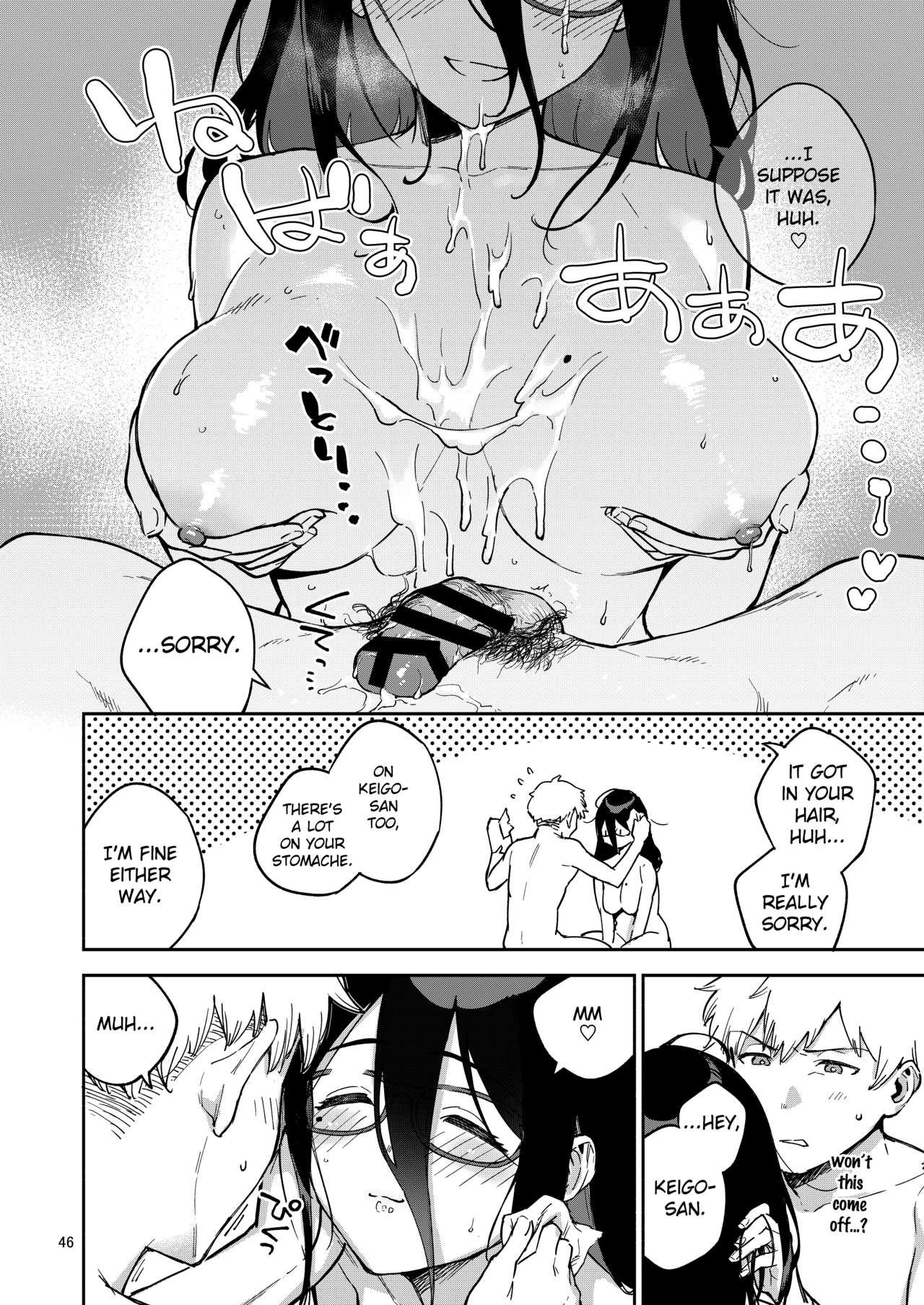 Ayane-san From Next-Door [Herio] 2 . Ayane-san From Next-Door - Naughty Selfies and Punishment Sex - Chapter 2 [Herio] – page 45