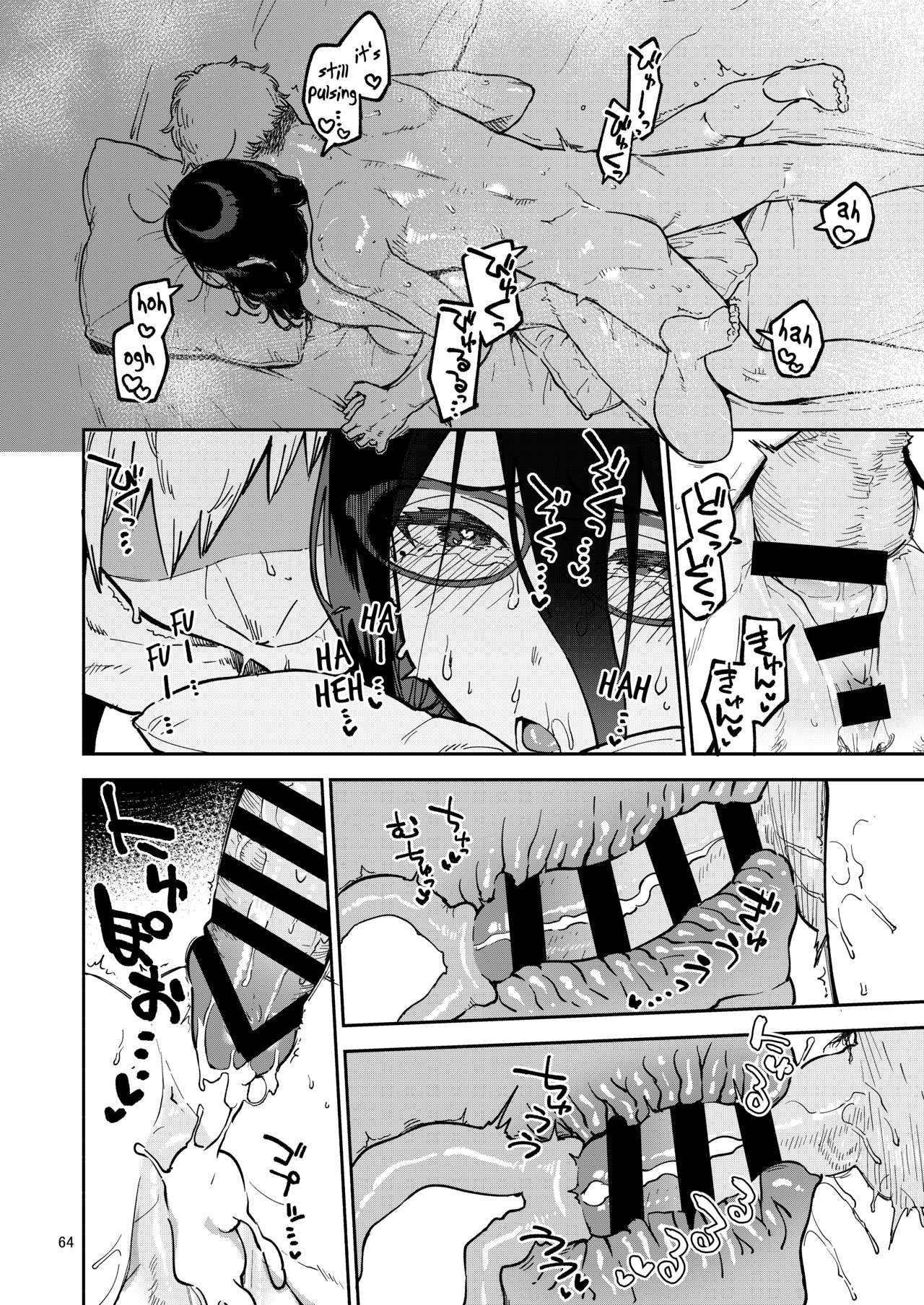 Ayane-san From Next-Door [Herio] 2 . Ayane-san From Next-Door - Naughty Selfies and Punishment Sex - Chapter 2 [Herio] – page 63