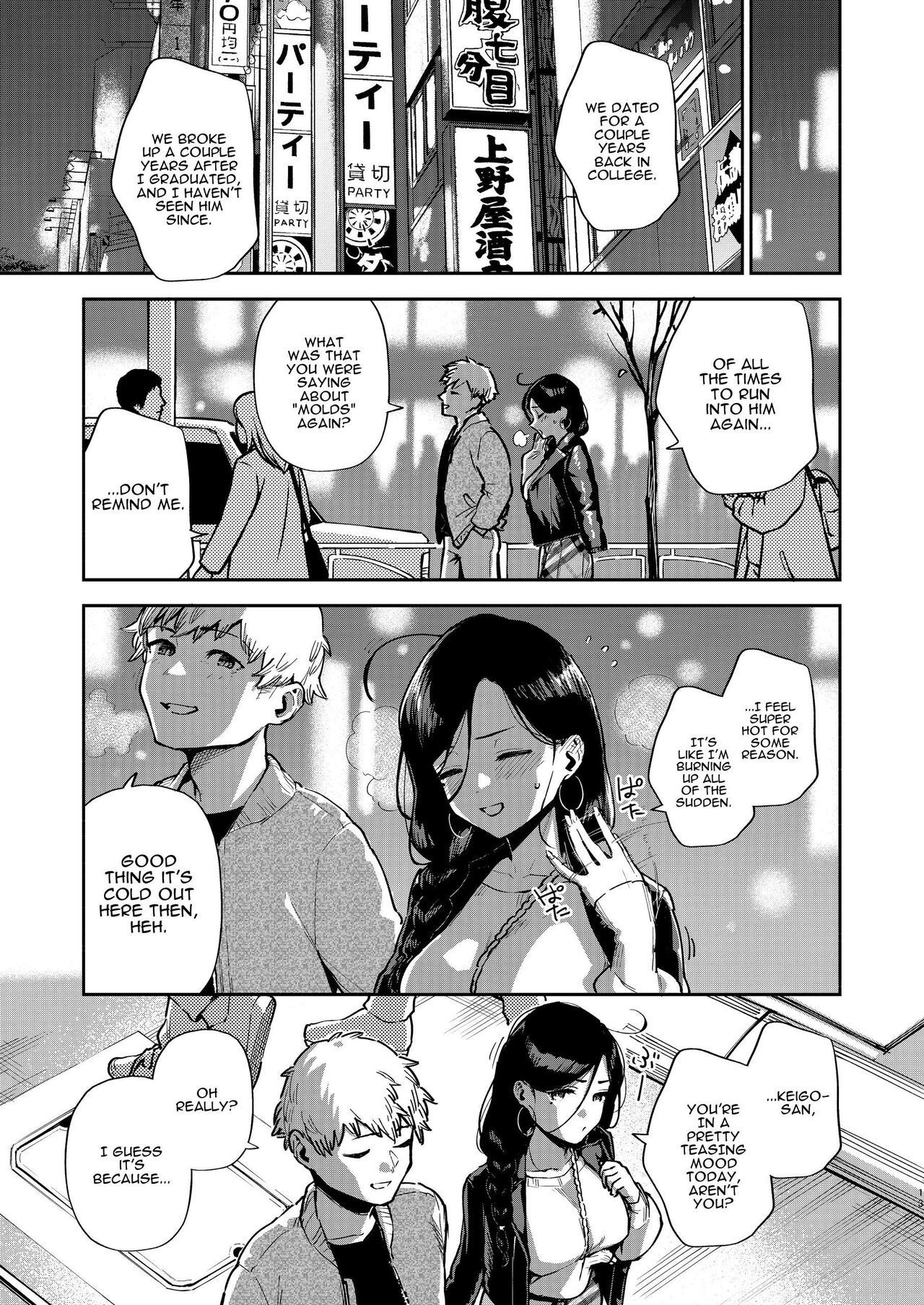 Ayane-san From Next-Door [Herio] 3 . My Neighbor Ayane Bumped on the Go - Chapter 3 [Herio] – page 12