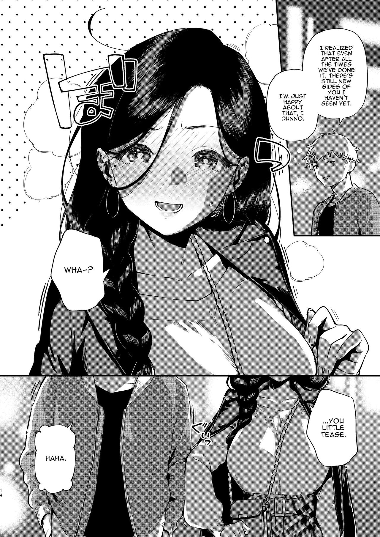 Ayane-san From Next-Door [Herio] 3 . My Neighbor Ayane Bumped on the Go - Chapter 3 [Herio] – page 13