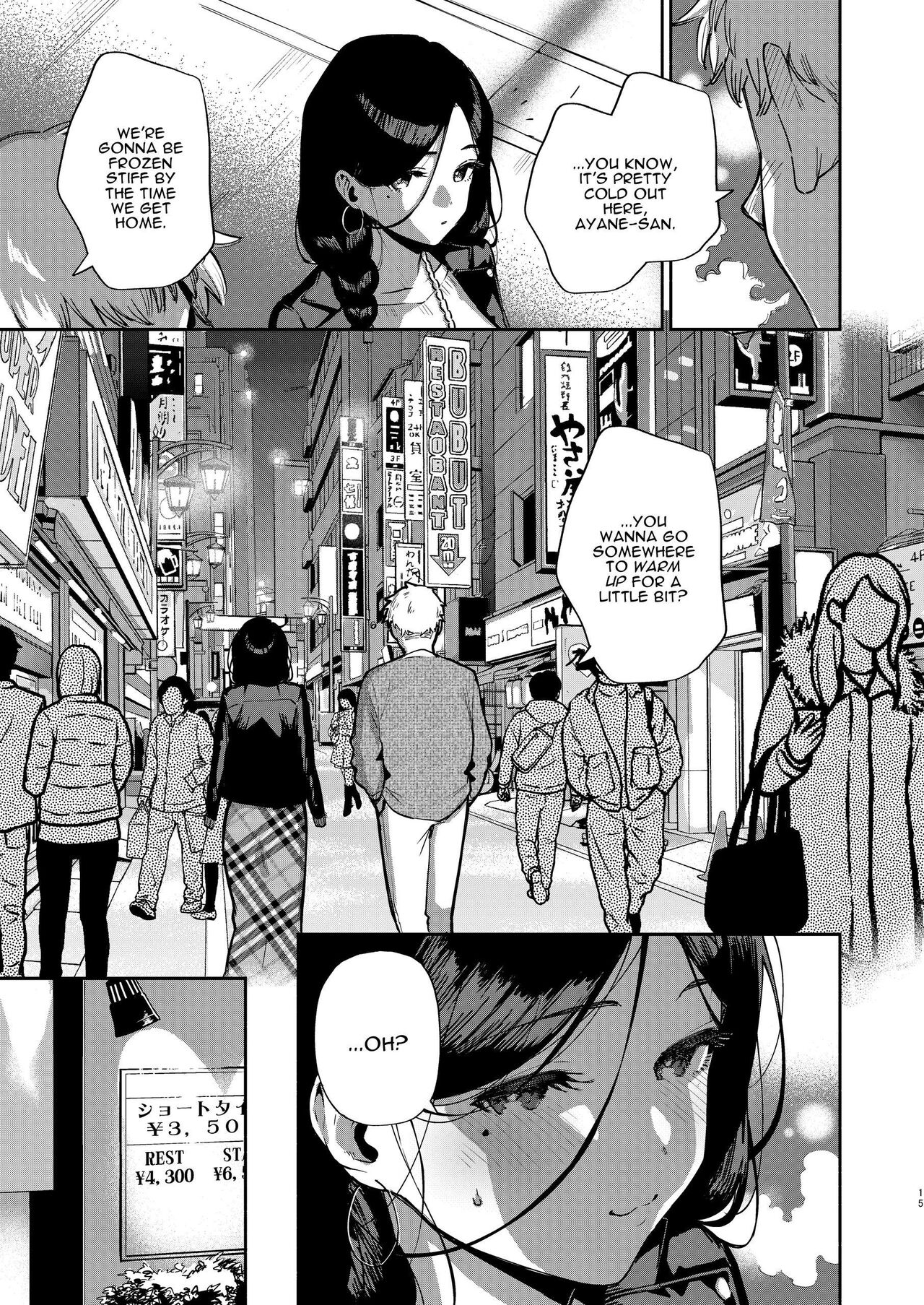 Ayane-san From Next-Door [Herio] 3 . My Neighbor Ayane Bumped on the Go - Chapter 3 [Herio] – page 14