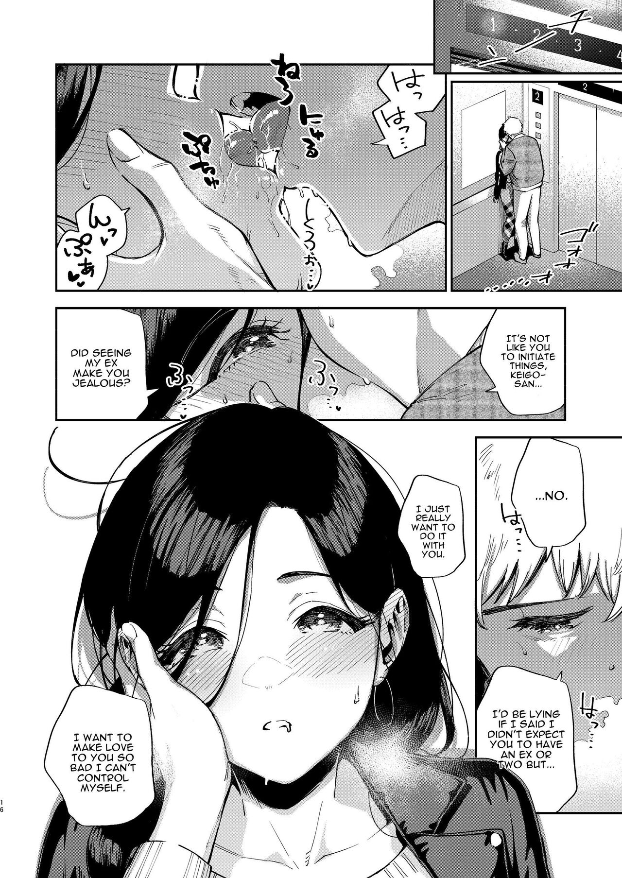Ayane-san From Next-Door [Herio] 3 . My Neighbor Ayane Bumped on the Go - Chapter 3 [Herio] – page 15
