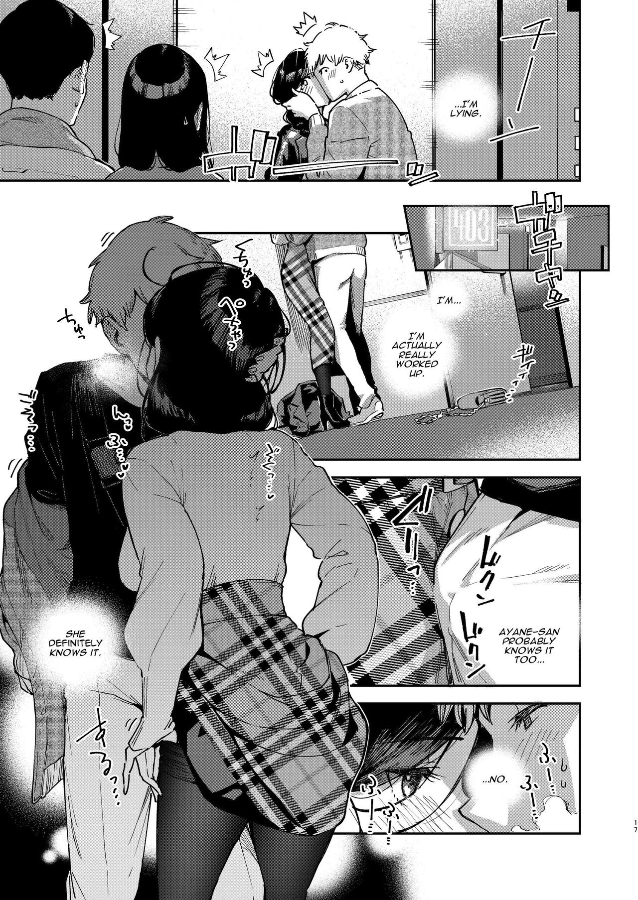 Ayane-san From Next-Door [Herio] 3 . My Neighbor Ayane Bumped on the Go - Chapter 3 [Herio] – page 16