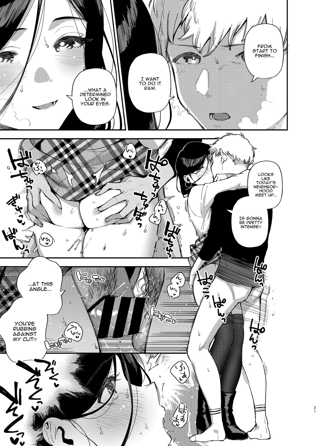 Ayane-san From Next-Door [Herio] 3 . My Neighbor Ayane Bumped on the Go - Chapter 3 [Herio] – page 20