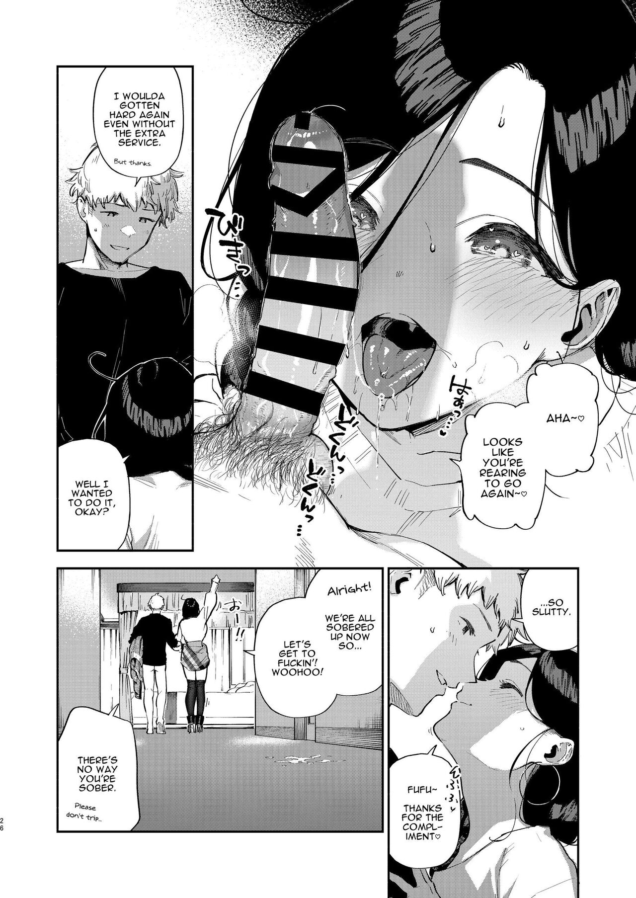 Ayane-san From Next-Door [Herio] 3 . My Neighbor Ayane Bumped on the Go - Chapter 3 [Herio] – page 25