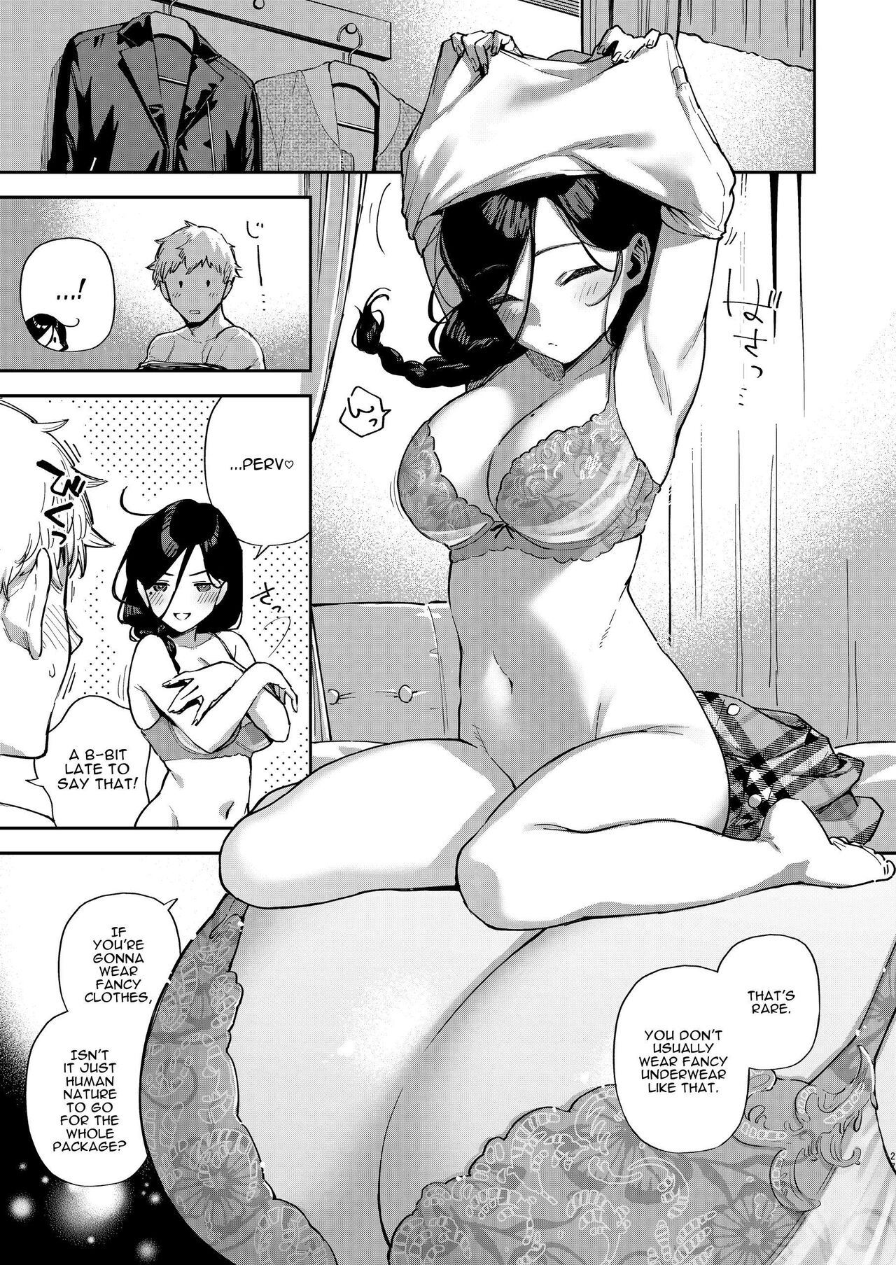 Ayane-san From Next-Door [Herio] 3 . My Neighbor Ayane Bumped on the Go - Chapter 3 [Herio] – page 26