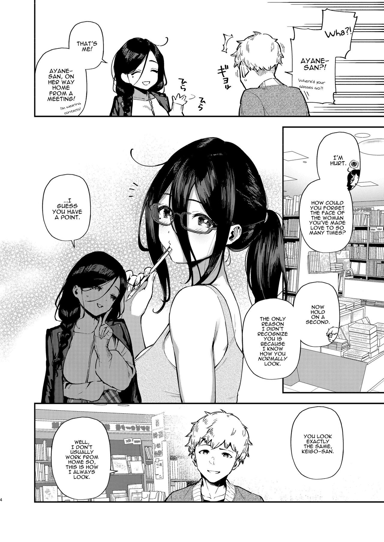Ayane-san From Next-Door [Herio] 3 . My Neighbor Ayane Bumped on the Go - Chapter 3 [Herio] – page 3