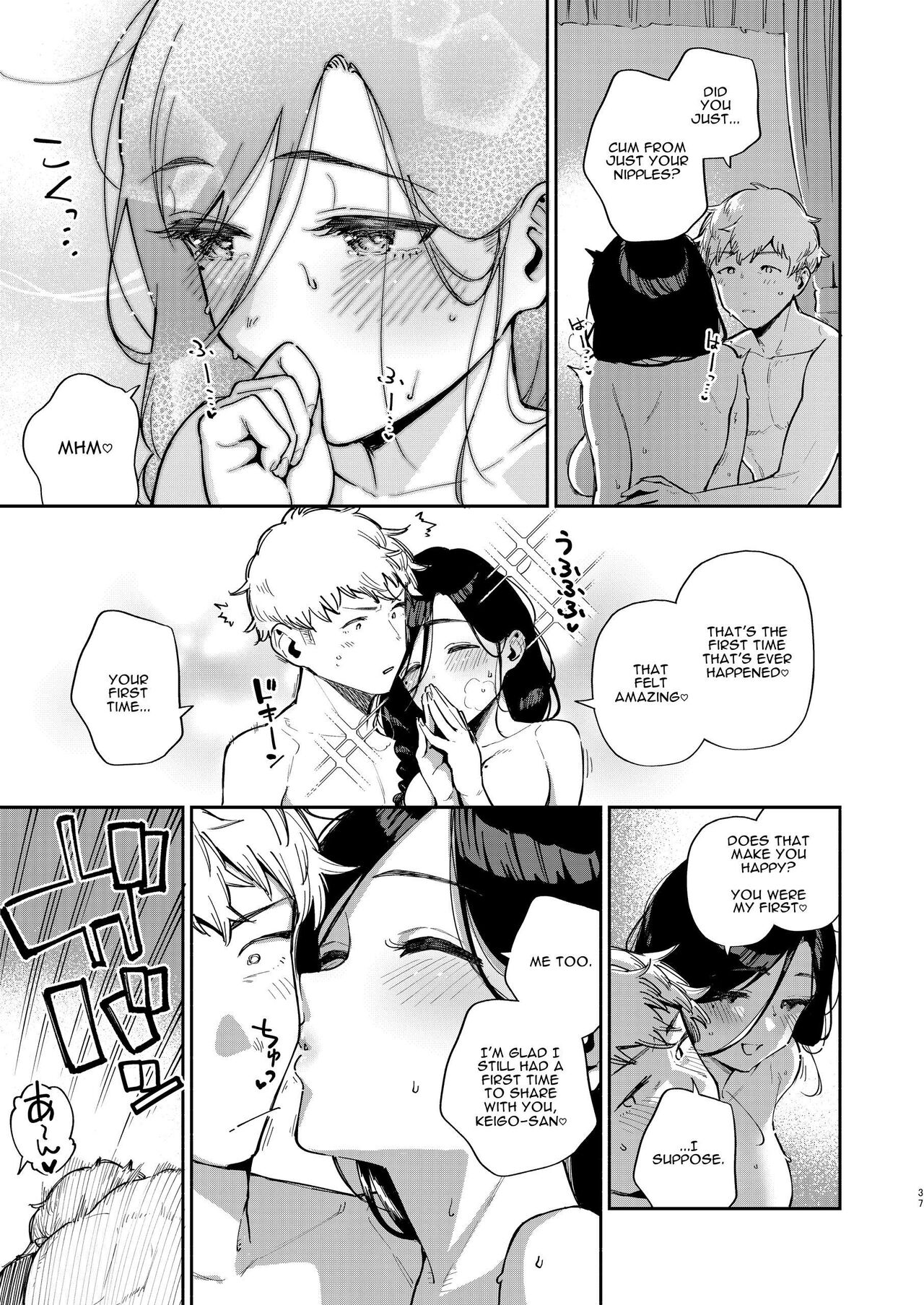 Ayane-san From Next-Door [Herio] 3 . My Neighbor Ayane Bumped on the Go - Chapter 3 [Herio] – page 36