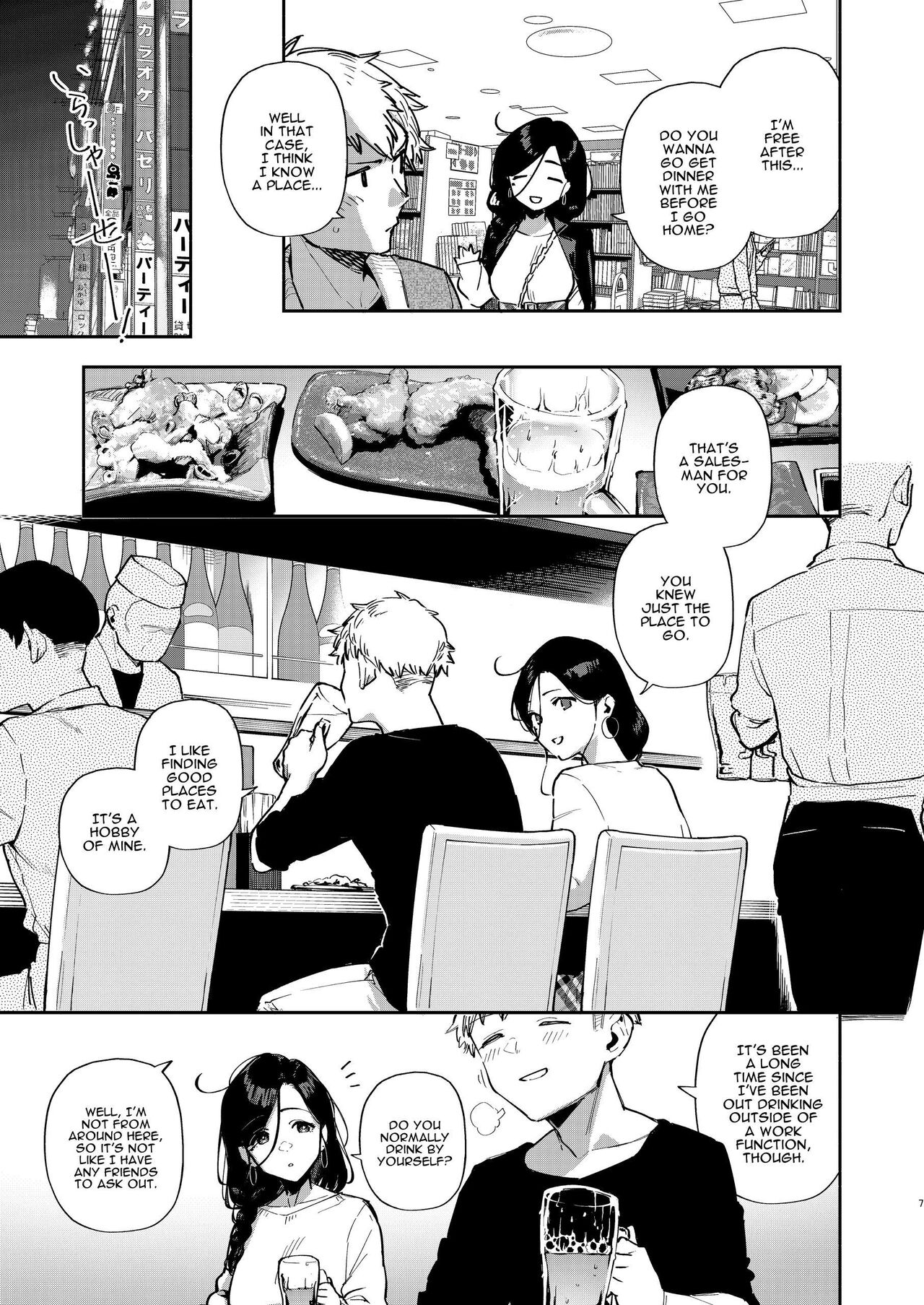 Ayane-san From Next-Door [Herio] 3 . My Neighbor Ayane Bumped on the Go - Chapter 3 [Herio] – page 6