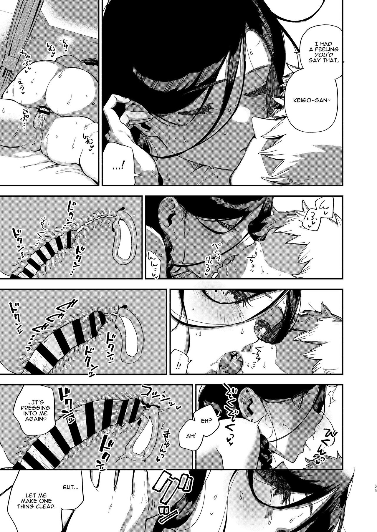 Ayane-san From Next-Door [Herio] 3 . My Neighbor Ayane Bumped on the Go - Chapter 3 [Herio] – page 64