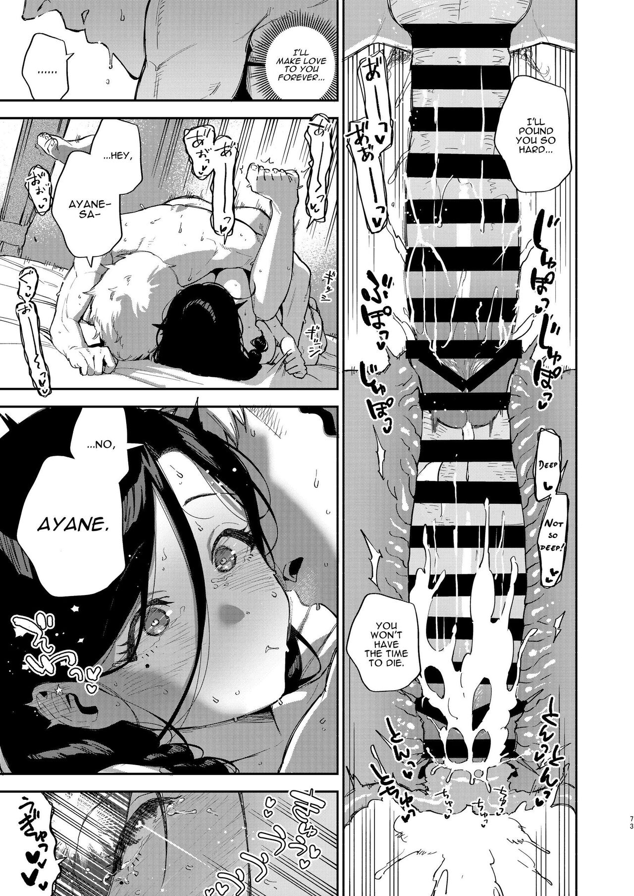 Ayane-san From Next-Door [Herio] 3 . My Neighbor Ayane Bumped on the Go - Chapter 3 [Herio] – page 72