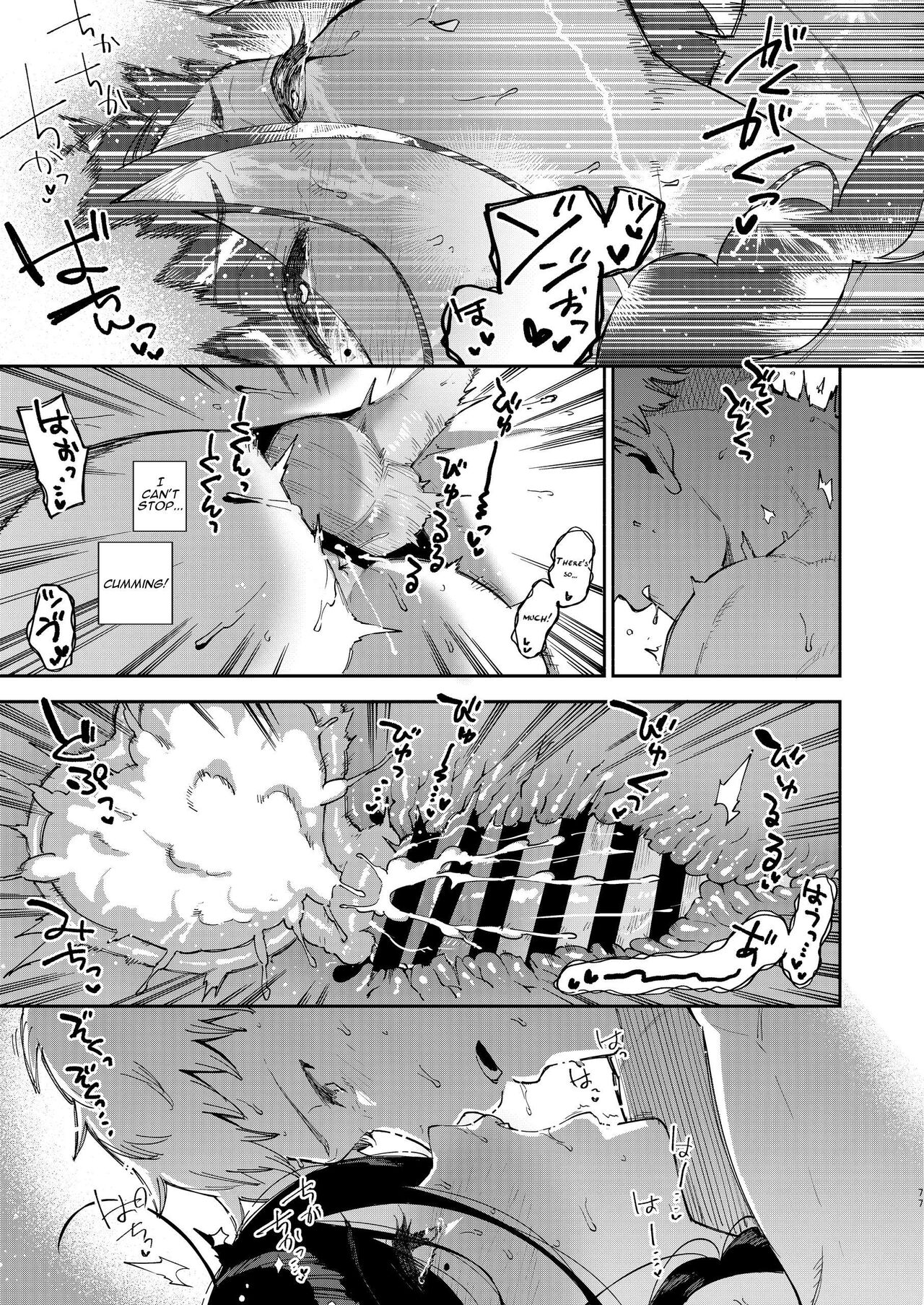 Ayane-san From Next-Door [Herio] 3 . My Neighbor Ayane Bumped on the Go - Chapter 3 [Herio] – page 76