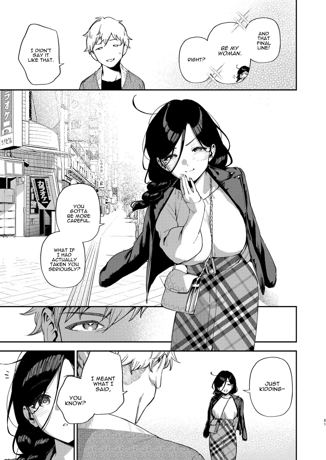Ayane-san From Next-Door [Herio] 3 . My Neighbor Ayane Bumped on the Go - Chapter 3 [Herio] – page 80