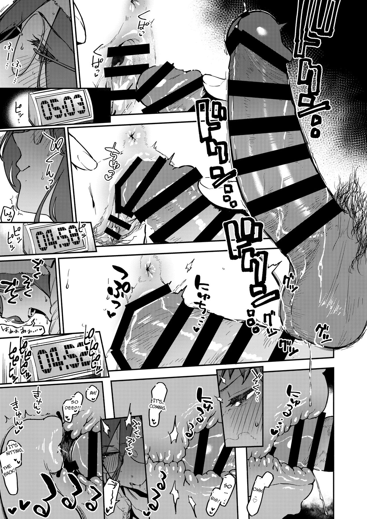 Ayane-san From Next-Door [Herio] 3.5 . Ayane-san From Next-Door - Chapter 3.5 - Side Story [Herio] – page 24